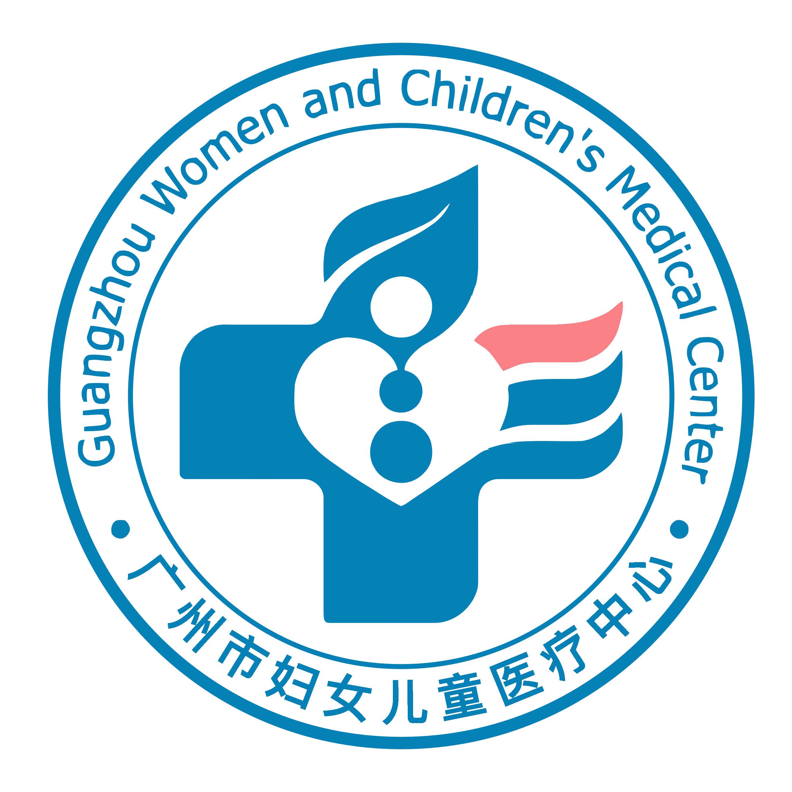 广州市妇女儿童医疗中心智慧医疗一体化项目